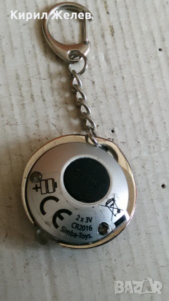 Ключодържател 4748, снимка 1