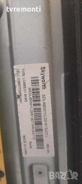 лед диоди от дисплей LC490EGY-SKM3 SDL490WY LD0-613 от телевизор SKYWORTH 49U5A14G, снимка 1