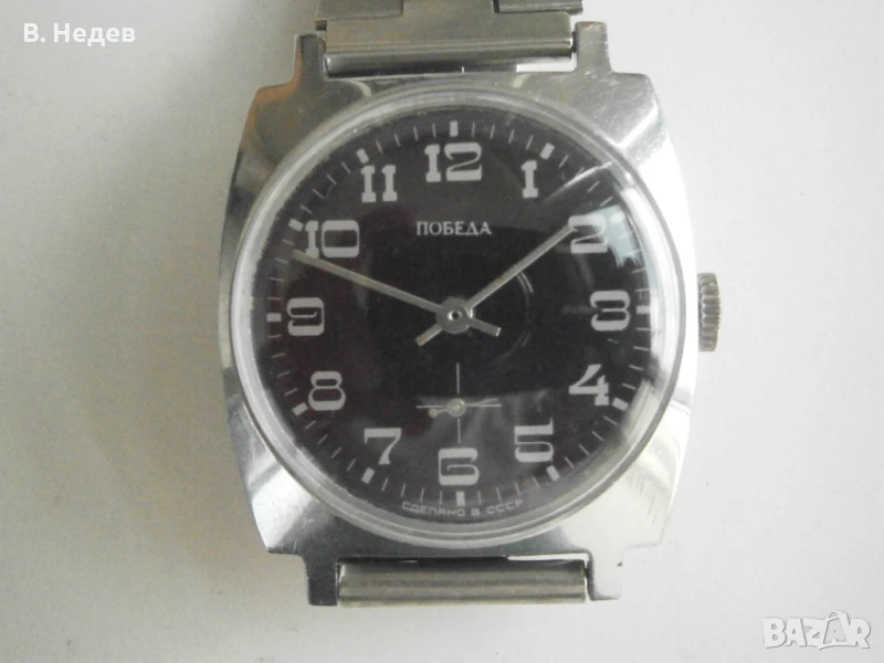 ПОБЕДА/ЗИМ, кал. 2602, сделано в СССР, снимка 1