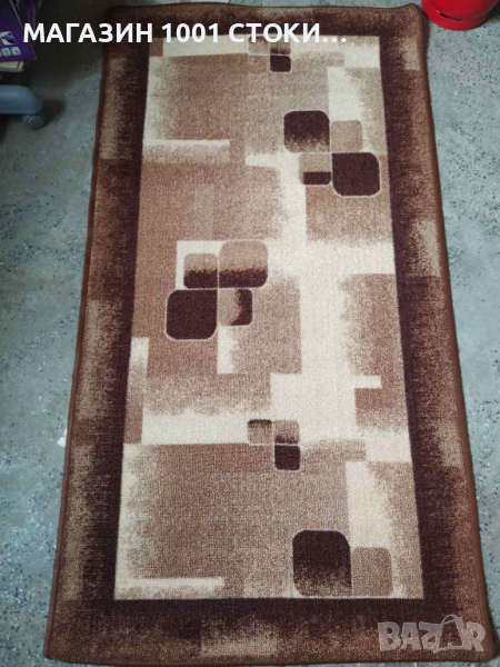 Мокетен Килим Струма СА 80 0.80Х1.50 М. , снимка 1