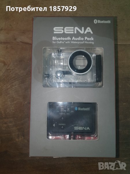 Sena Gp 10-02 gopro 3, снимка 1