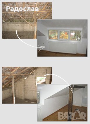 Реставриране на стари Плевни,Къщи,Довари и Всякакъв вид Постройки, снимка 1