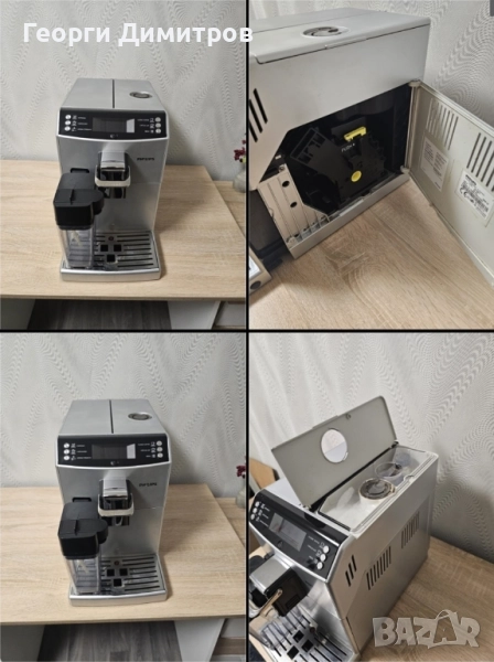 кафемашина Philips saeco, снимка 1