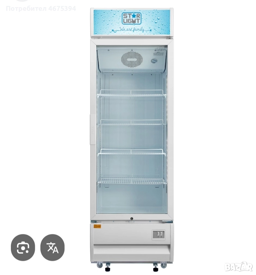 Продавам две хладилни витрини в отлично състояние все още в гаранция., снимка 1