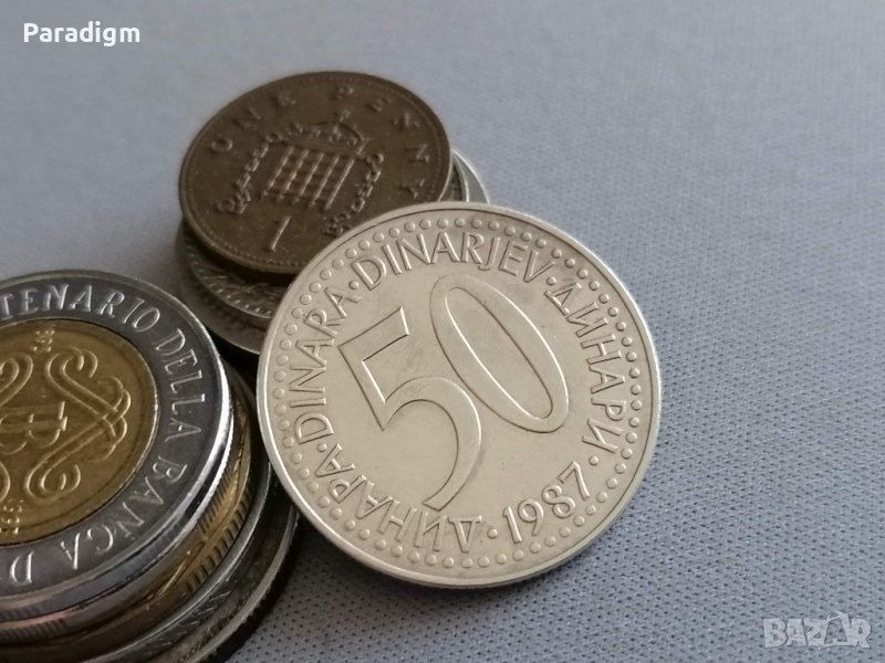 Монета - Югославия - 50 динара | 1987г., снимка 1