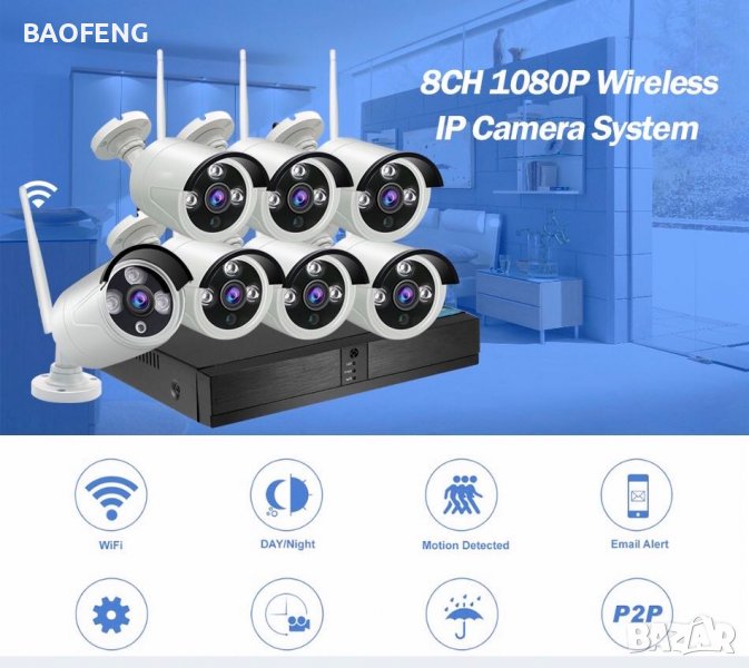 Модел 2023 -50% Нови Система 5mp за видеонаблюдение 5G DVR 4-канална ,4 безжични камери, 239,89 лв, снимка 1