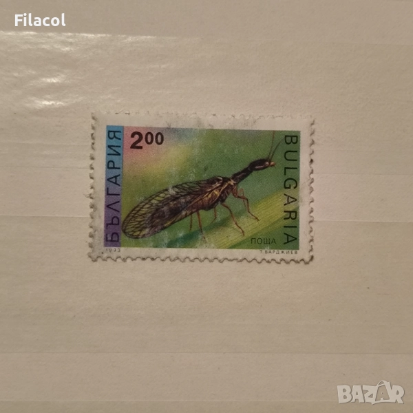 България 1993 г. Редовни насекоми, снимка 1