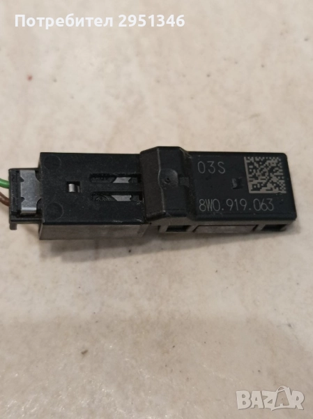 LED модул амбиентно осветление Audi S5 F5  8w0919063, снимка 1