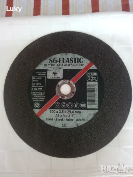 Дискове за рязане .Нови.Обявената цена е за всичките., снимка 1