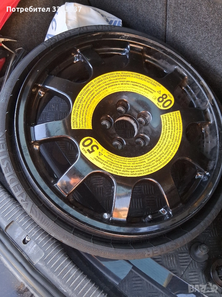 Оригинална сгъваема патерица за Ауди SQ7, снимка 1