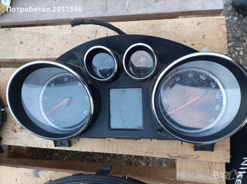 Километраж Opes Astra Insignia 13327315, снимка 1