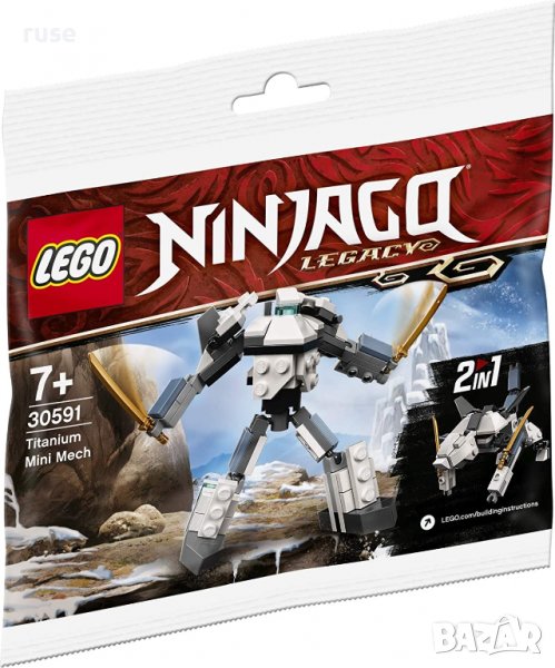 НОВИ! LEGO® 30591 Ninjago Титаниев мини робот 2в1, снимка 1