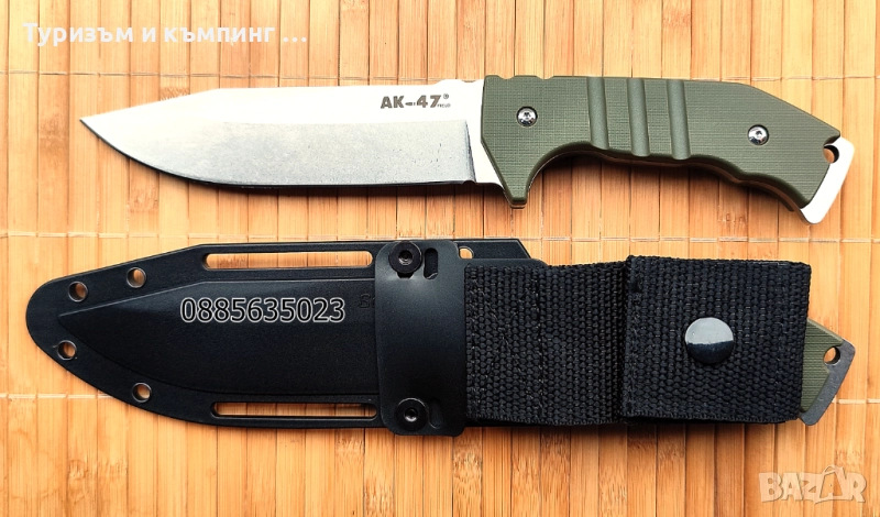 Соld Stееl АК-47, снимка 1