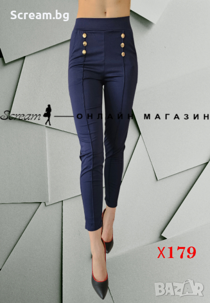 Еластичен Клин Панталон, снимка 1