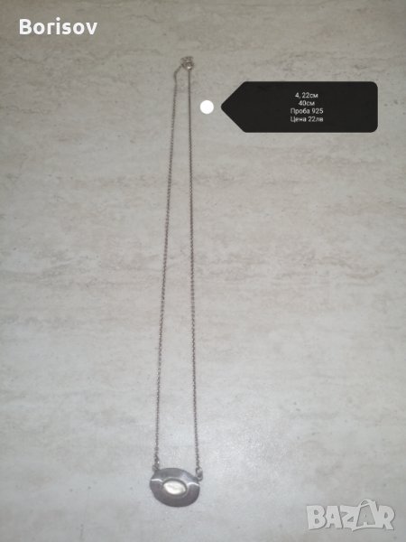 Сребърни колиета , снимка 1