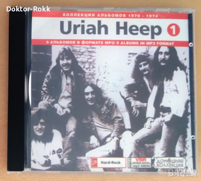 Uriah Heep – MP3 Collection [CD, 2003], снимка 1