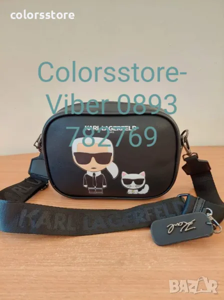 Черна чанта Karl Lagerfeld-SG253re, снимка 1