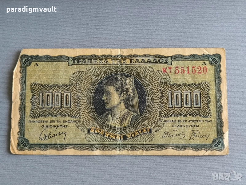 Банкнота - Гърция - 1000 драхми | 1942г., снимка 1
