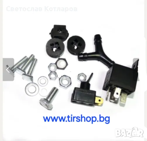 Тромба клаксон с компресор двойна за 12V кола камион бус, снимка 4 - Аксесоари и консумативи - 47554152