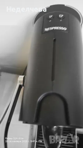 компактна капсулна кафемашина Nespresso Pixie Titan. , снимка 6 - Кафемашини - 56264792