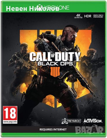 Call of Duty: Black Ops 4 - Xbox ONE оригинална игра