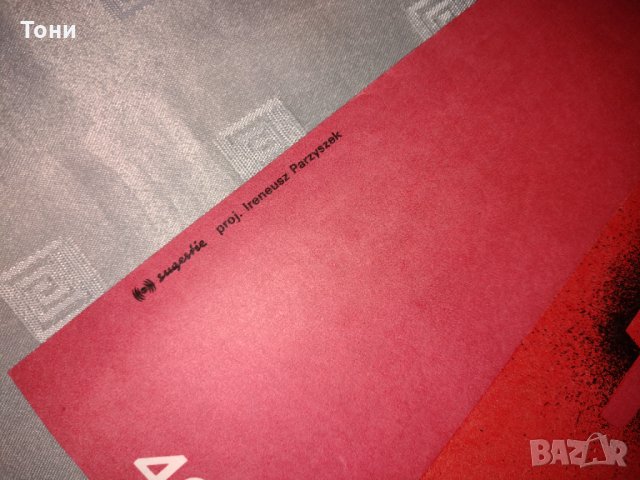 Плакат 1988 г Ireneusz Parzyszek, снимка 7 - Колекции - 35273639