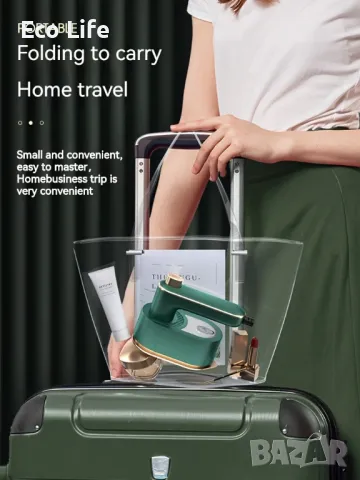 Преносима мини парна ютия, снимка 13 - Ютии - 50437298