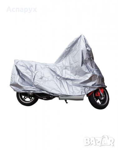 Покривало за мотор, скутер или велосипед, снимка 2 - Аксесоари и консумативи - 35535949