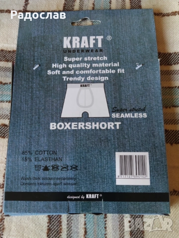  боксерки KRAFT, снимка 4 - Бельо - 53216356
