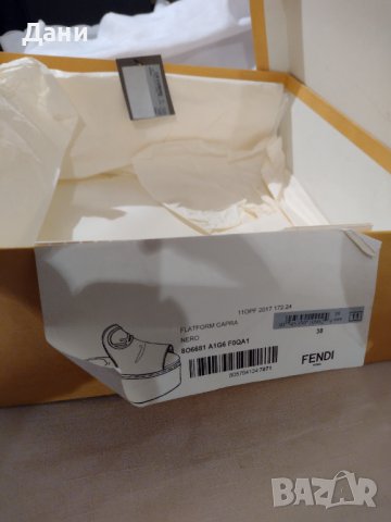 Кутия / Кутии от различни брандове , снимка 3 - Други - 37227599