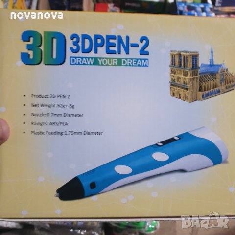  3d писалка за пространствено рисуване и моделиране, снимка 13 - Пластелини, моделини и пясъци - 35431680