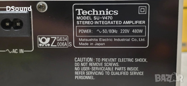 Technics SU-V470 Silver Edition – отлично състояние!, снимка 10 - Ресийвъри, усилватели, смесителни пултове - 52338304