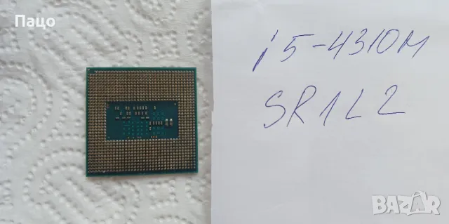  i5-4310M 2.7GHz /CPU SR1L2/промо цена/, снимка 3 - Части за лаптопи - 47720211