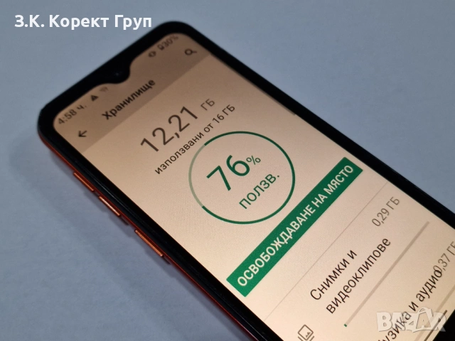 Ulefone Note 8P 16GB Dual, снимка 7 - Други - 54315852
