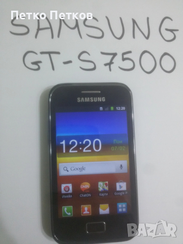 Samsung GT-S7500
