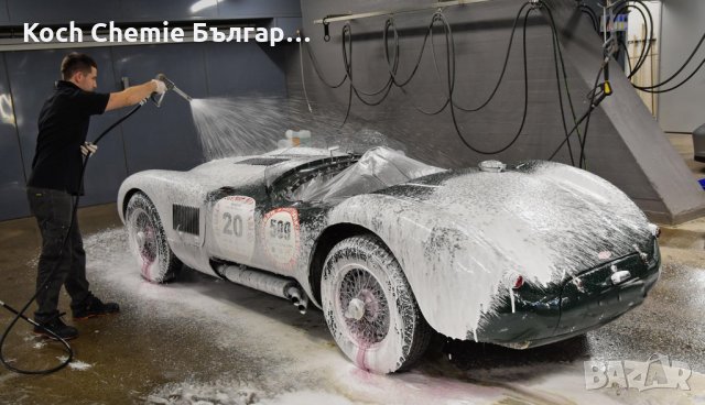 Препарат за качествено  измиване на леки и товарни автомобили  Koch Chemie - Vorreiniger B, снимка 7 - Аксесоари и консумативи - 35144606