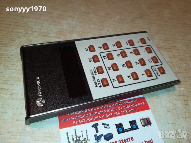 rockwell-hong kong ретро машинка 0309212008, снимка 8 - Колекции - 34018729