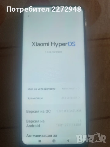 Redmi 11 64 GB, снимка 5 - Xiaomi - 50465709