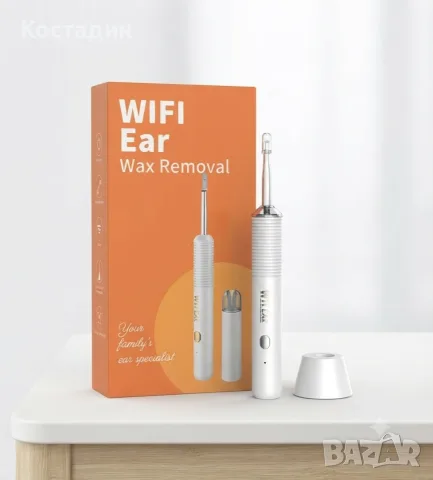 уред за почистване на ушна кал (WIFI Ear Wax Removal)
