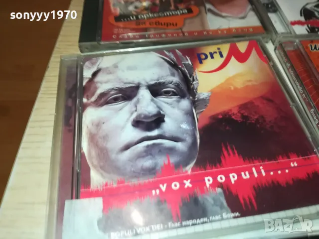 СЛАВИ ТРИФОНОВ ЦД ПО ИЗБОР 45ЛВ ЗА БРОЙ 0212241719, снимка 14 - CD дискове - 48197721