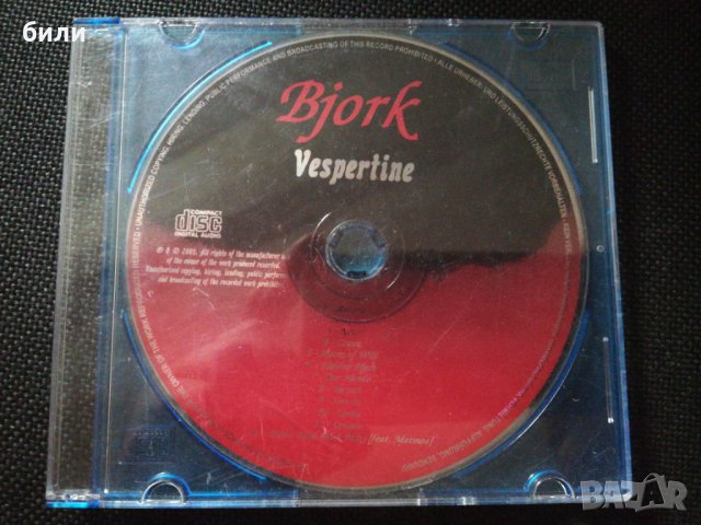 Bjork Vespertine , снимка 1 - CD дискове - 30072674