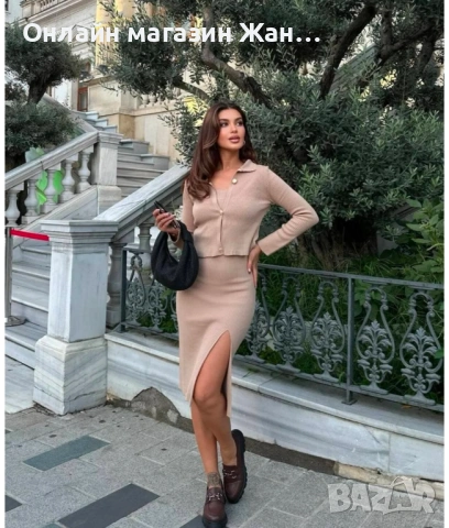 Дамски комплект рокля с жилетка 💛, снимка 2 - Рокли - 54268320