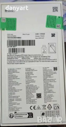 2 бр. НОВИ OPPO A6x 4/128GB Black Purple – единият ФАБРИЧНО ЗАПЕЧАТАН