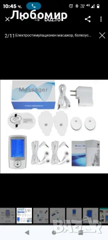 Електростимулационен масажор, болкоуспокояващ, с 4 електрода,

, снимка 7 - Масажори - 48958068
