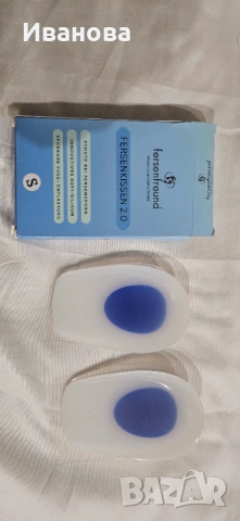 Нови артикули с нарушена опаковка, снимка 9 - Други стоки за дома - 53937976