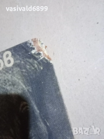 Димо Божков - Великани на континентите , снимка 2 - Българска литература - 52384688