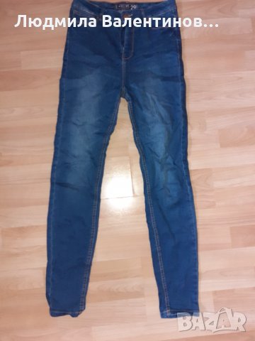 ДЪНКИ Аmisu 29