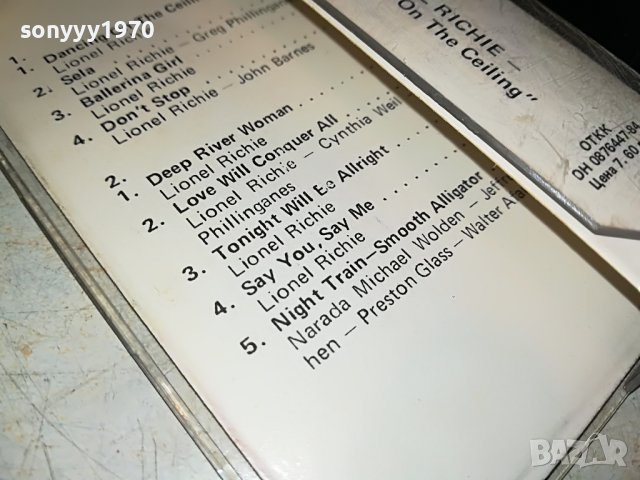 📢LIONEL RICHIE ORIGINAL BALKANTON 0610220939, снимка 14 - Аудио касети - 38237278
