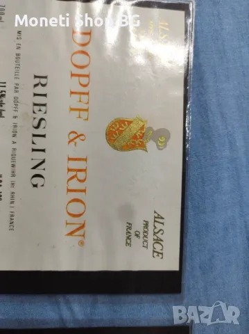 Предлагаме голяма колекция етикети за вино, снимка 3 - Други ценни предмети - 48969826