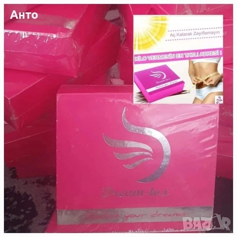 Dream tox чай за отслабване и детокс, снимка 3 - Хранителни добавки - 53882436